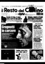 giornale/RAV0037021/2004/n. 42 del 12 febbraio